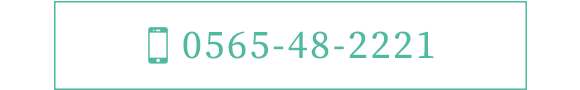 TEL：0565-48-2221