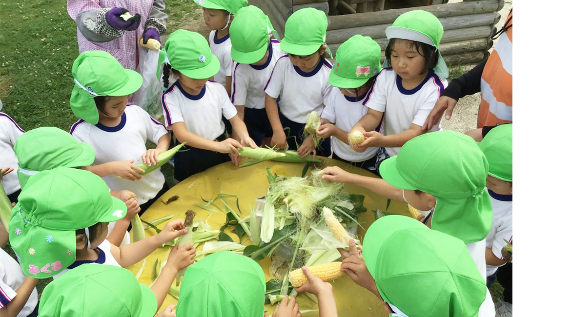 社会福祉法人  清心会